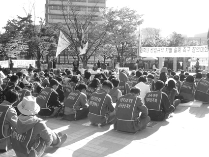한국비정규직교수 노동조합에서 주최하는 집회가 열리고 있다.