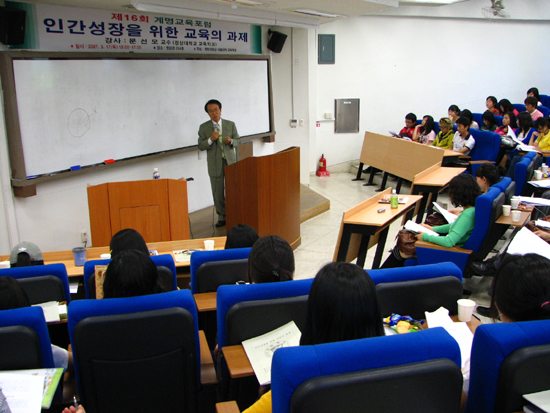 ‘인간 성장을 위한 교육의 과제’를 주제로 강연 하고 있는 문선모(경상대학 교육학·교수)교수의 모습. 전성완 기자