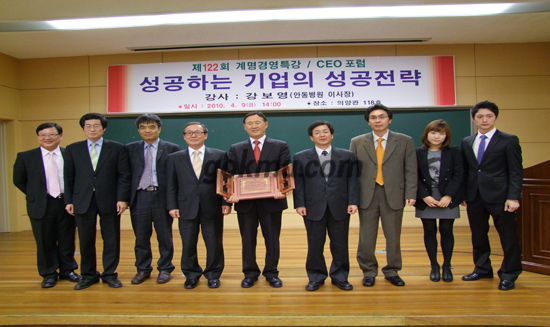'자랑스런 경영대학 동문' 감사패를 받은 모습