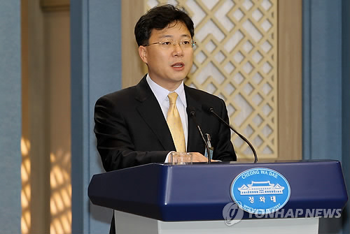 (서울=연합뉴스) 김병만 기자 = 박정하 청와대 대변인이 19일 오후 청와대 춘추관에서 이명박 대통령과 오바마 미대통령의 긴급 통화에서 한미관계의 긴밀한 협력방안을 논의했다고 발표하고 있다.